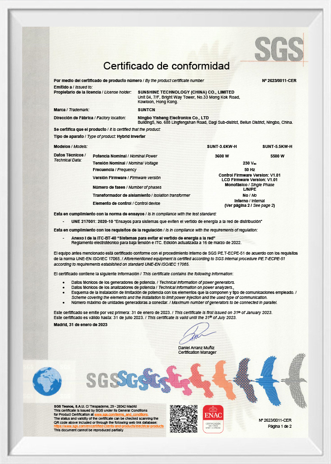 شرکت الکترونیک Ningbo Yisheng ، Ltd.