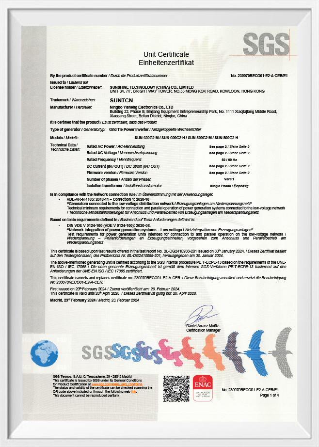 شرکت الکترونیک Ningbo Yisheng ، Ltd.