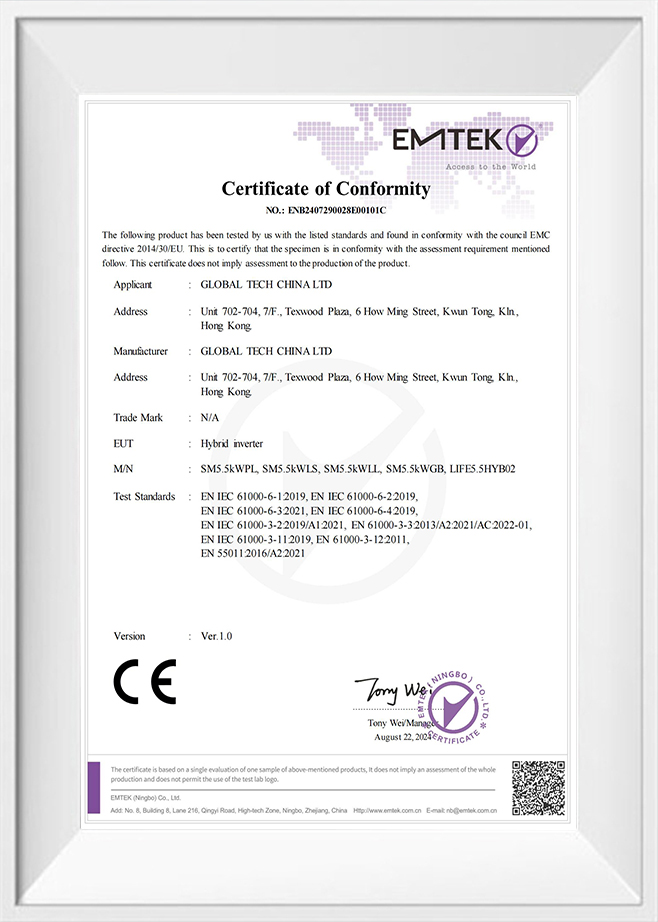 شرکت الکترونیک Ningbo Yisheng ، Ltd.